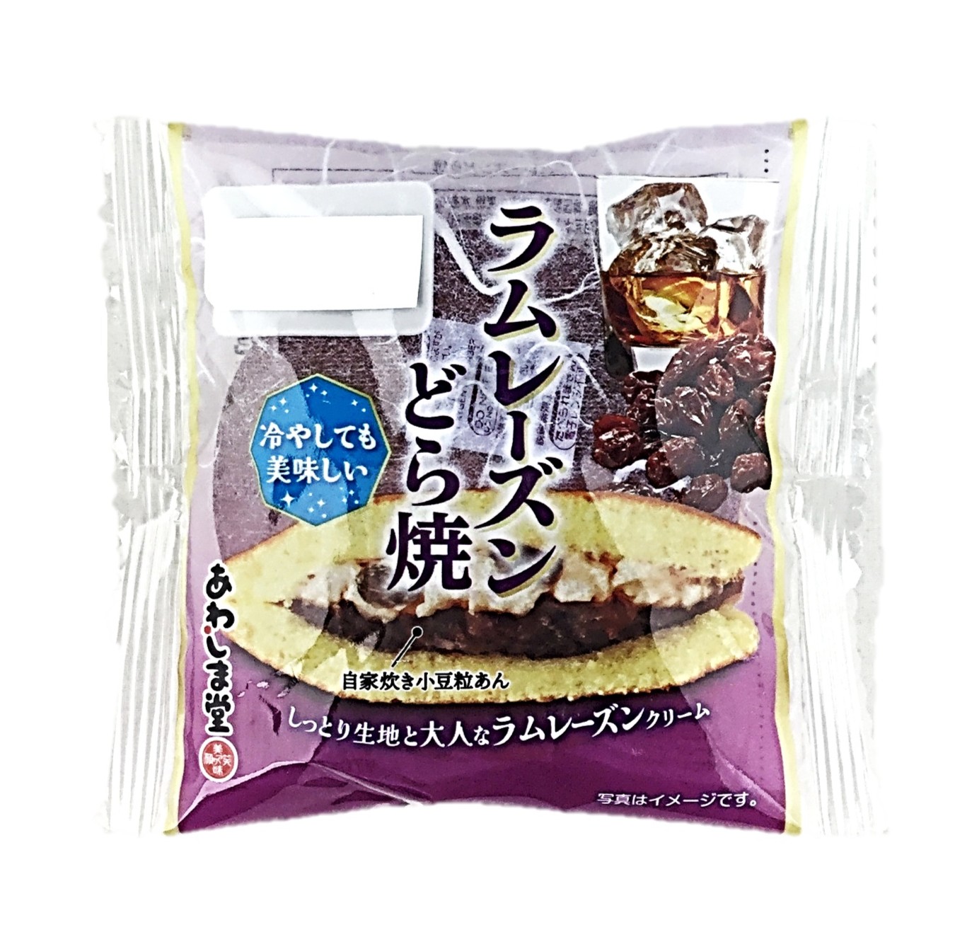 ラムレーズンどら焼1個 あわしま堂