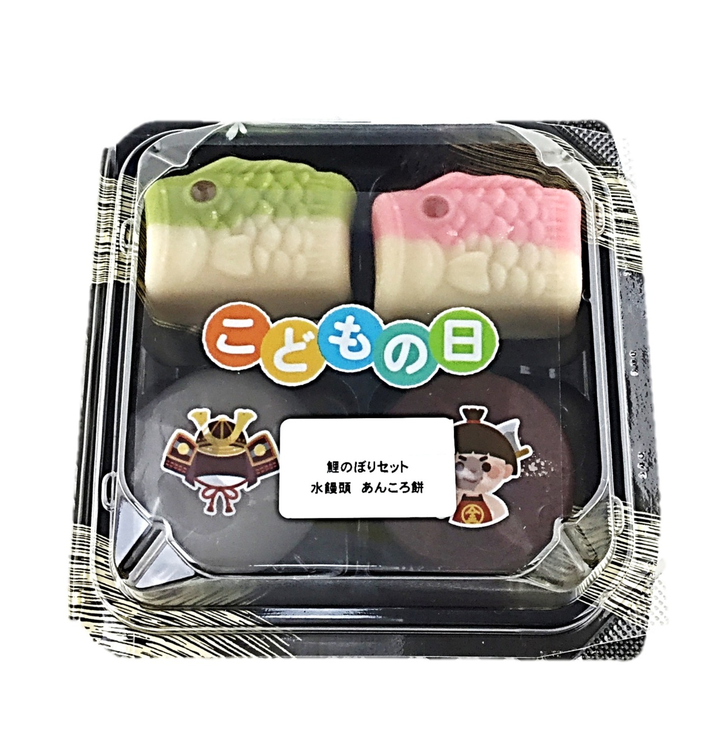 鯉のぼりセット4個 あわしま堂