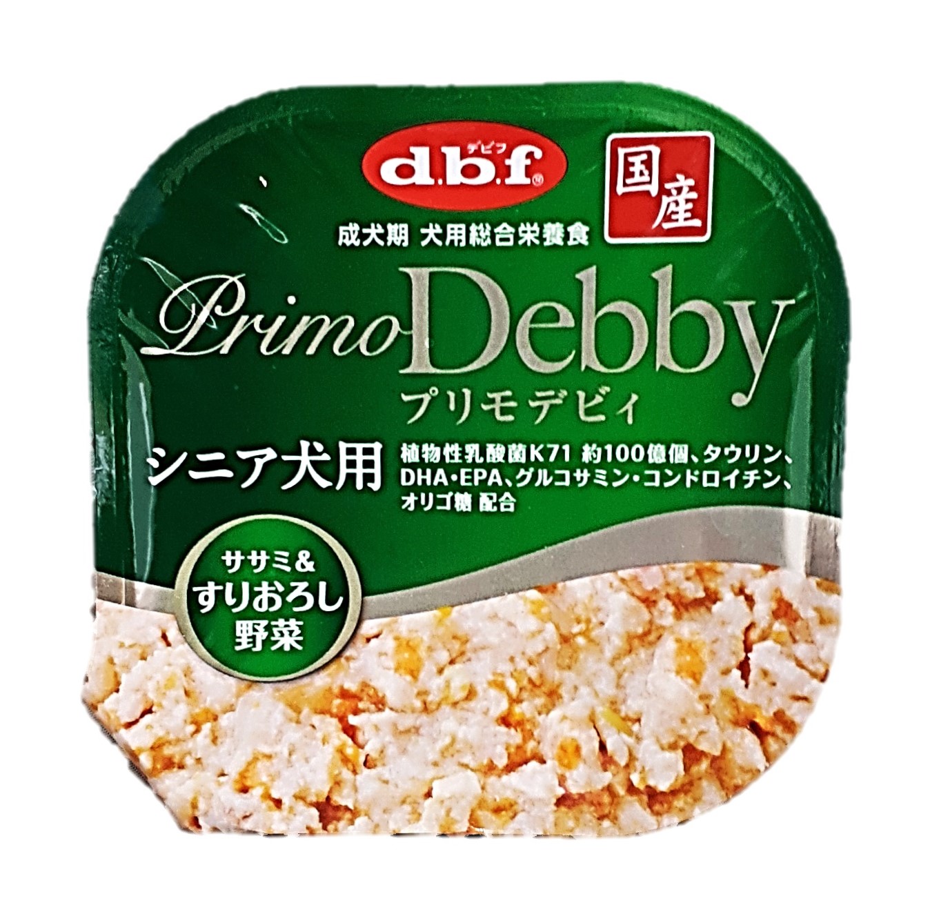 プリモデビィシニアササミ&すりおろし野菜