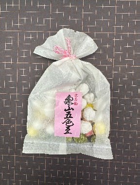 五色豆100g 青山豆十本舗