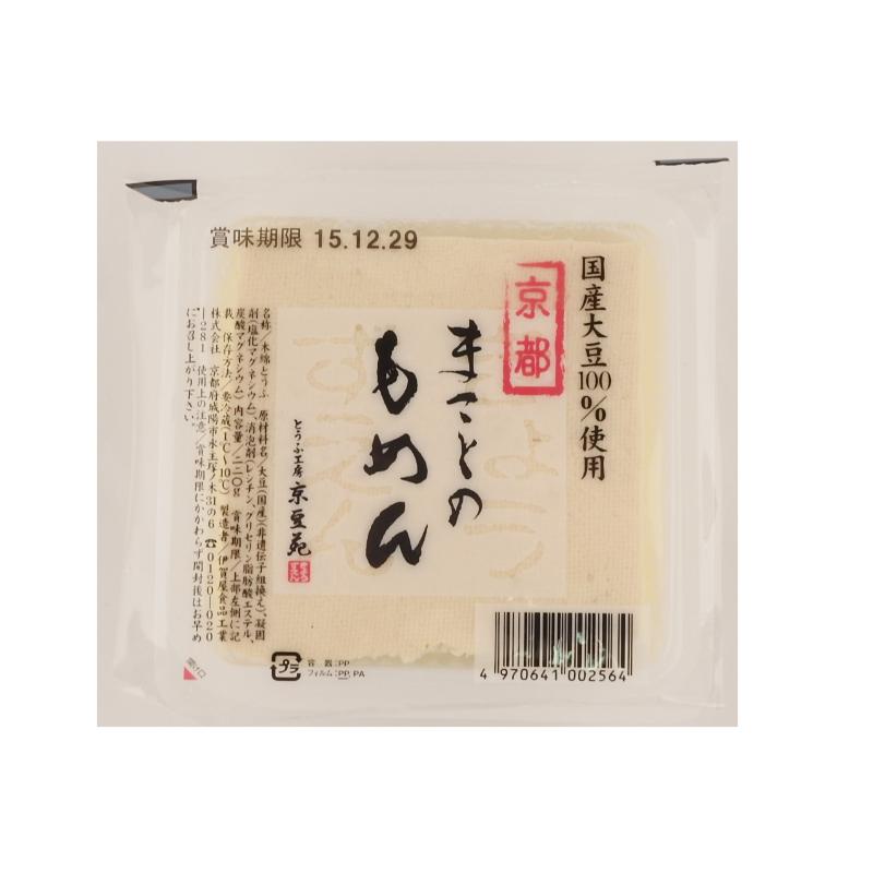 ミニまことの木綿とうふ220g 京豆苑