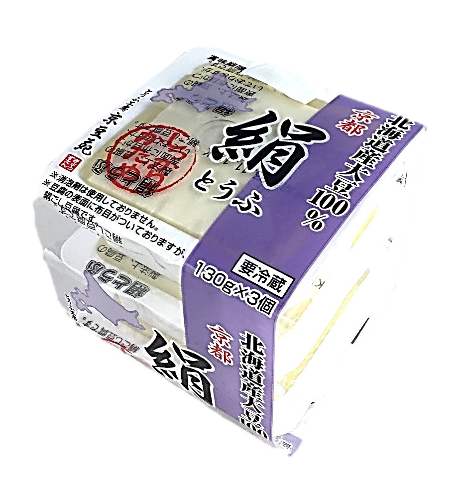 北海道産大豆 絹3段130g×3 京豆苑