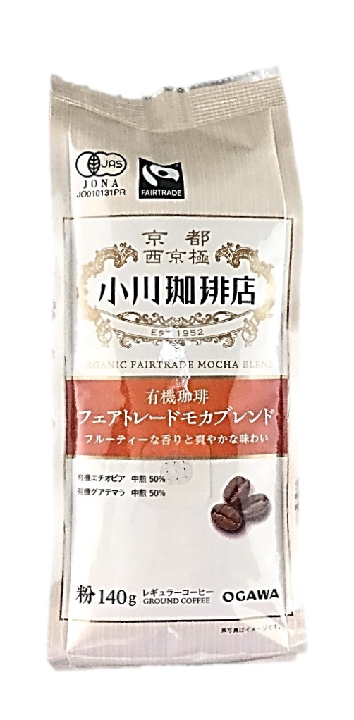 小川珈琲店 有機珈琲 フェアトレードモカ