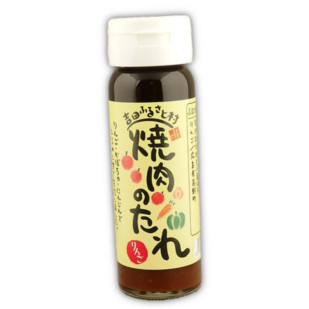 焼肉のたれ りんご150ml 吉田ふるさ