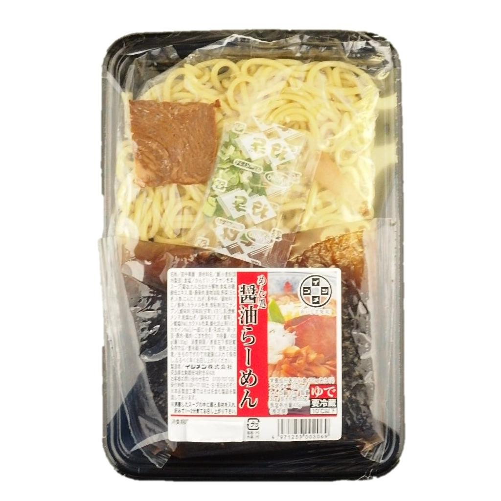 めん処醤油ラーメン1P イシメン