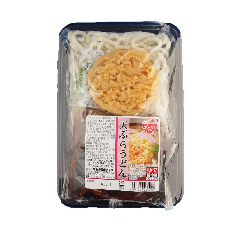 めん処天ぷらうどん1P イシメン