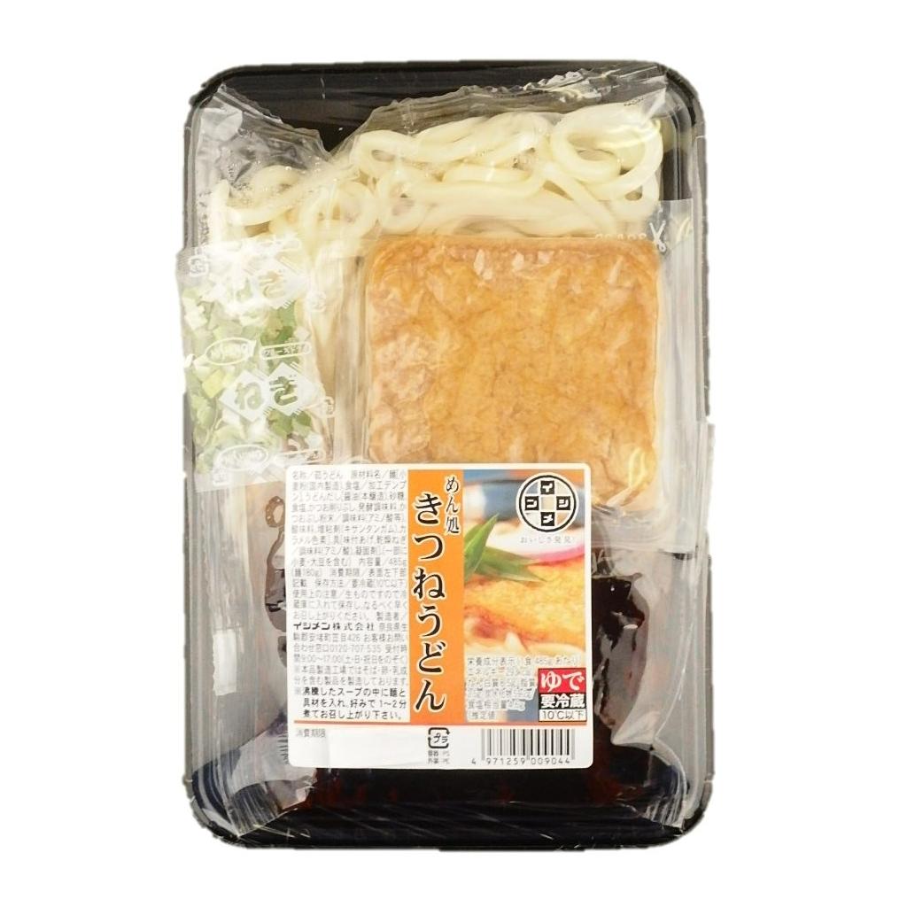 めん処きつねうどん1P イシメン