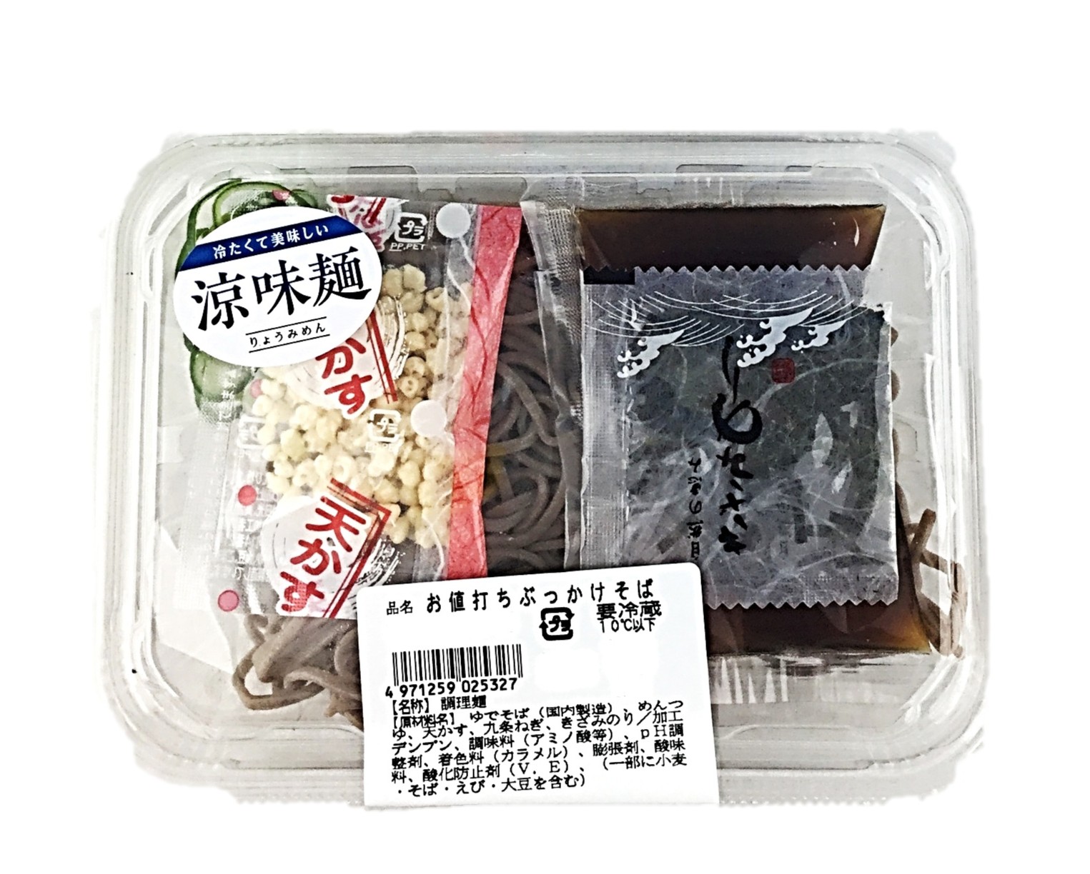 お値打ちぶっかけそば1P イシメン