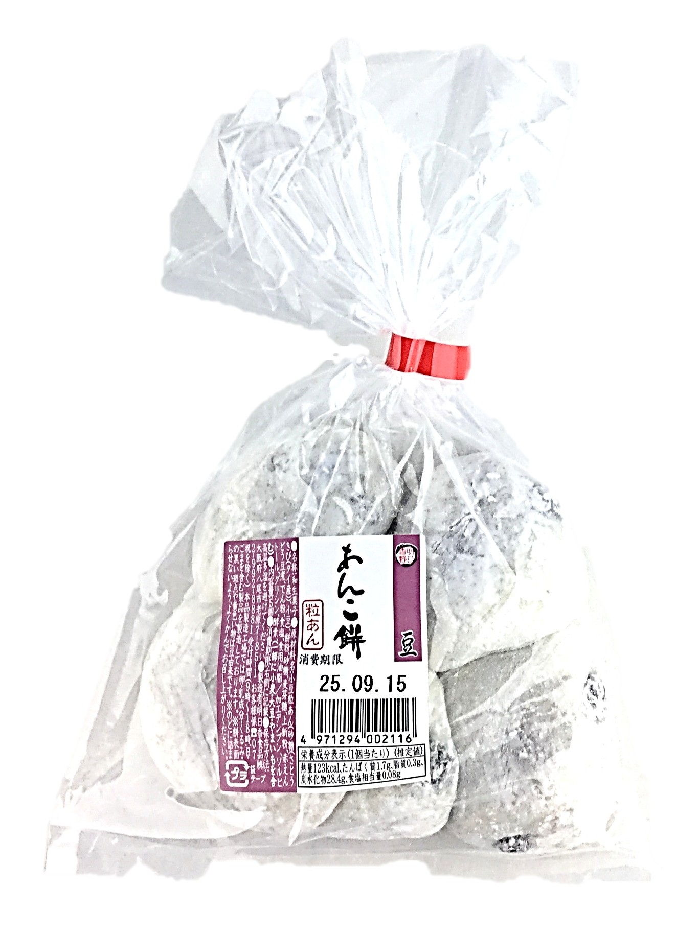 豆入りあんこ餅5個 明日香野