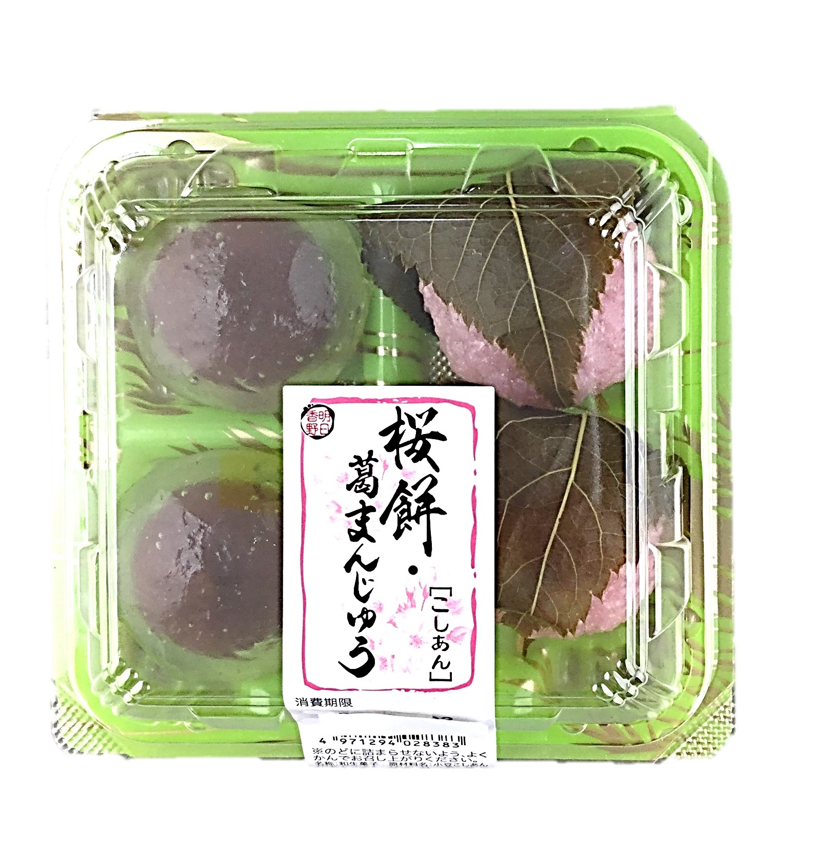 桜餅葛まんじゅう4個 明日香野