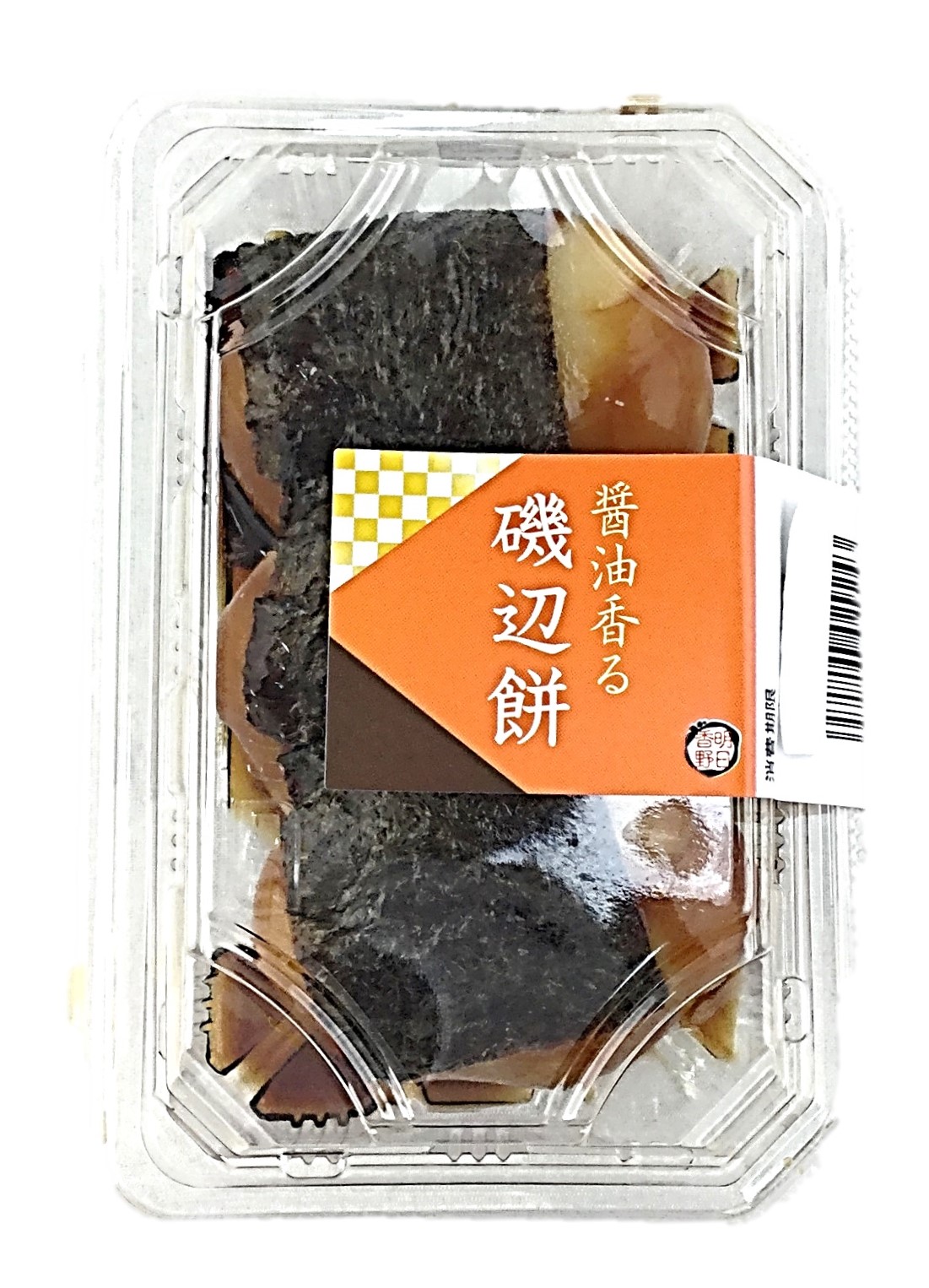 醤油香る磯辺餅3個 明日香野