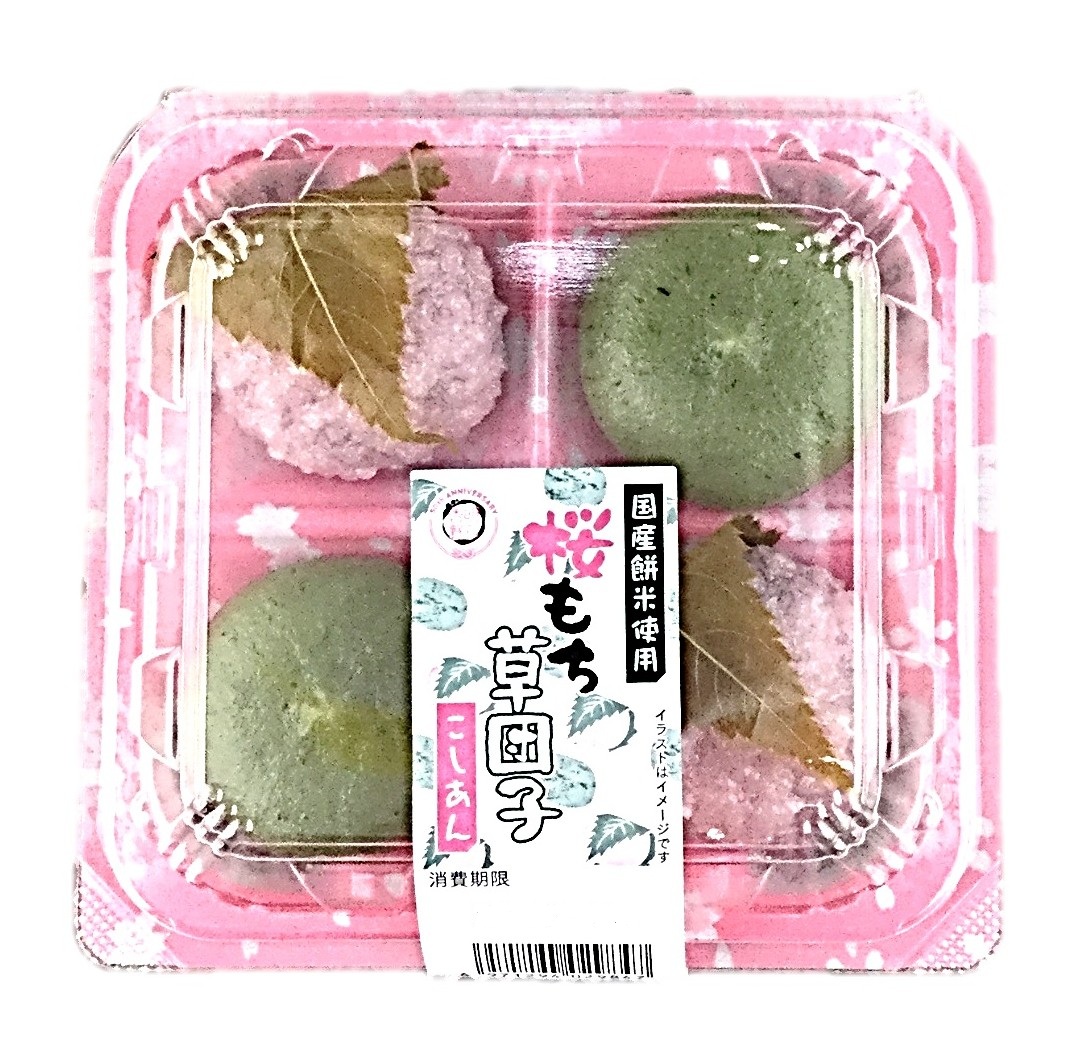 桜もち・草団子(こしあん)4個 明日香野