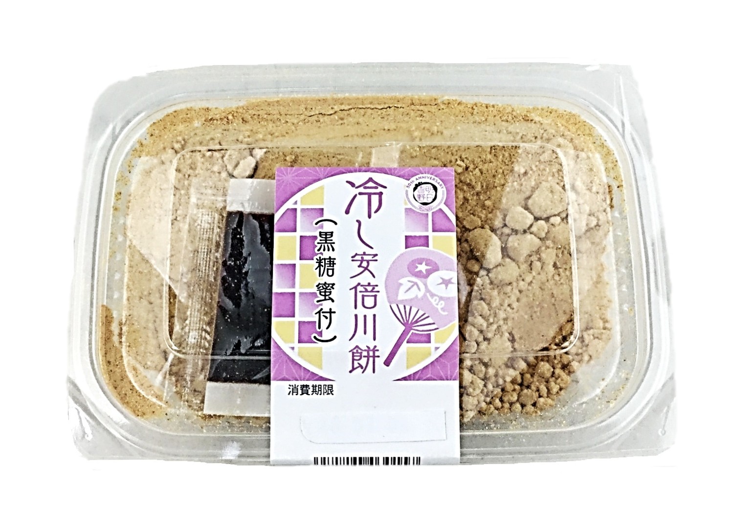 冷し安倍川餅(黒糖蜜付)3個 明日香野