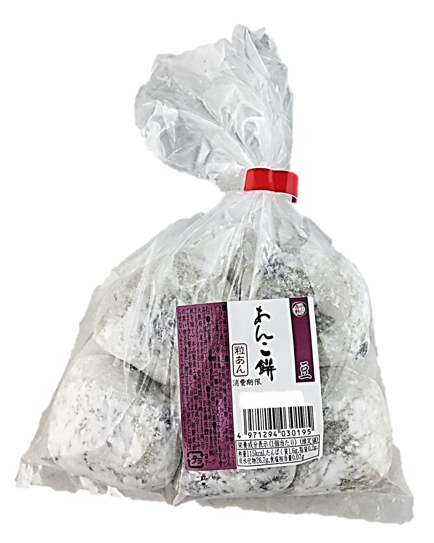 豆あんこ餅5個 明日香野