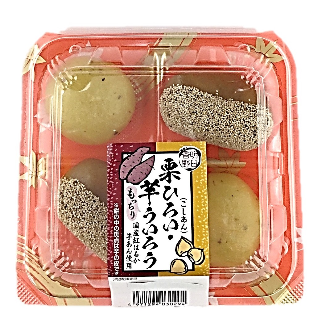 栗ひろい(こしあん)・芋ういろう4個 明