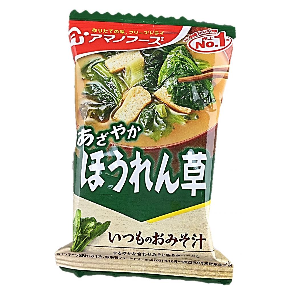 いつものおみそ汁ほうれん草7g アマノフ