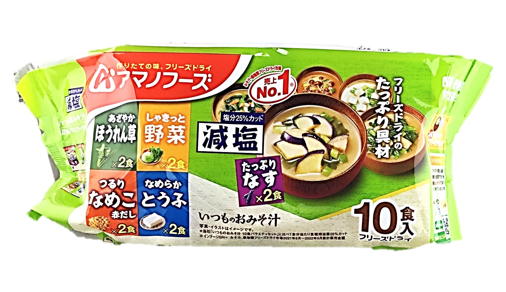 減塩いつものおみそ汁 10食バラエティセ