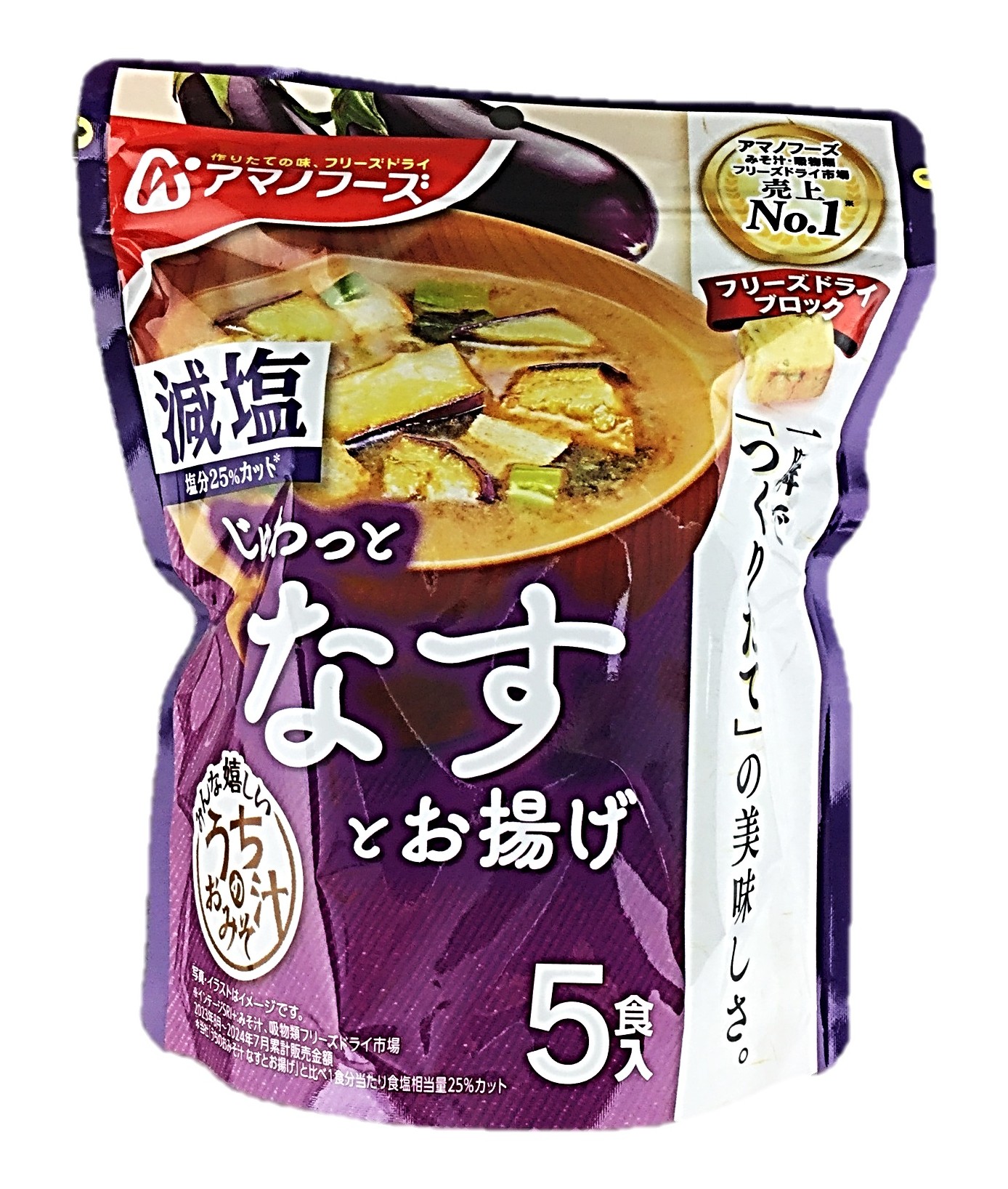 減塩うちのおみそ汁 なすとお揚げ5食41