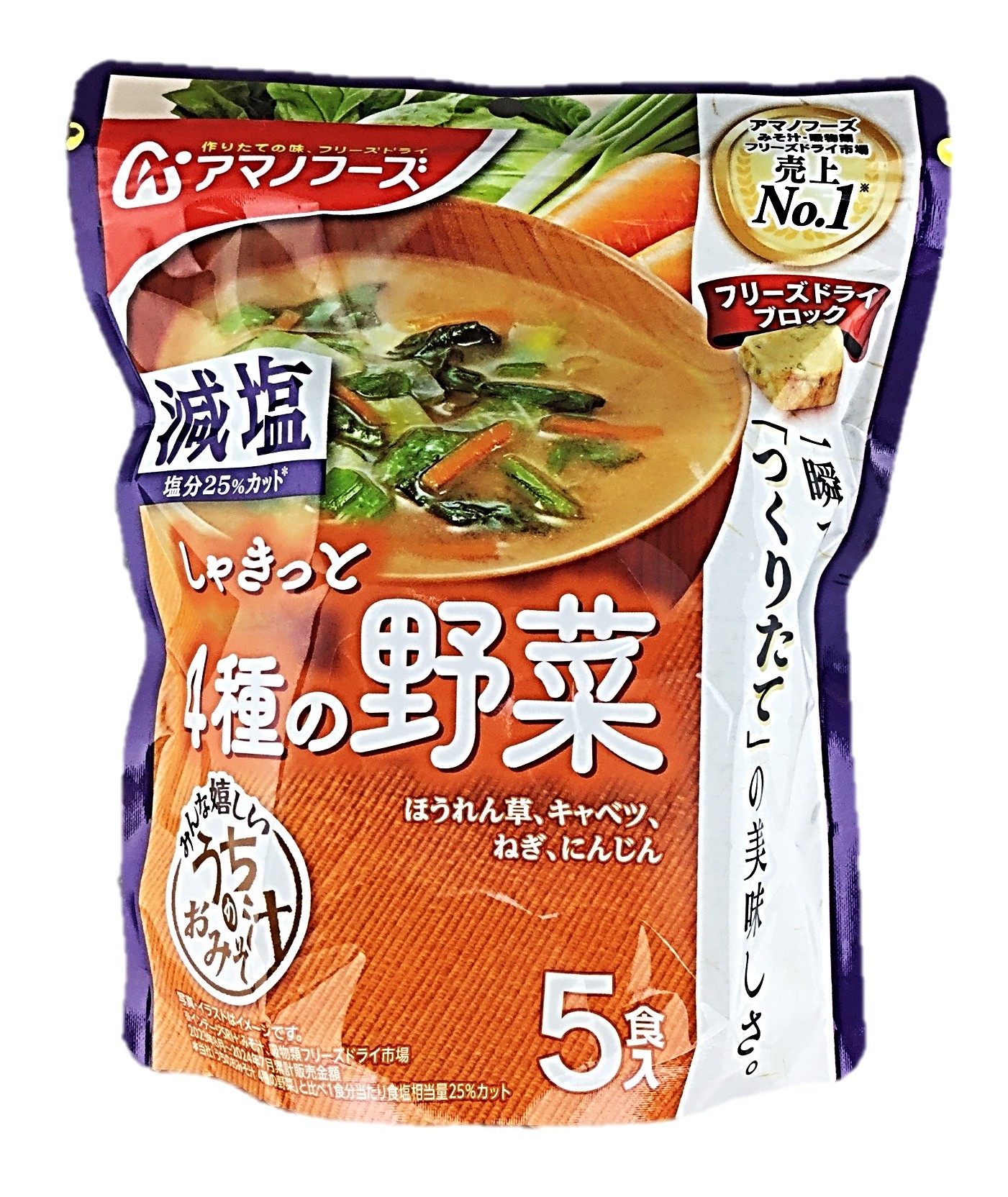 減塩うちのおみそ汁 4種の野菜5食38.