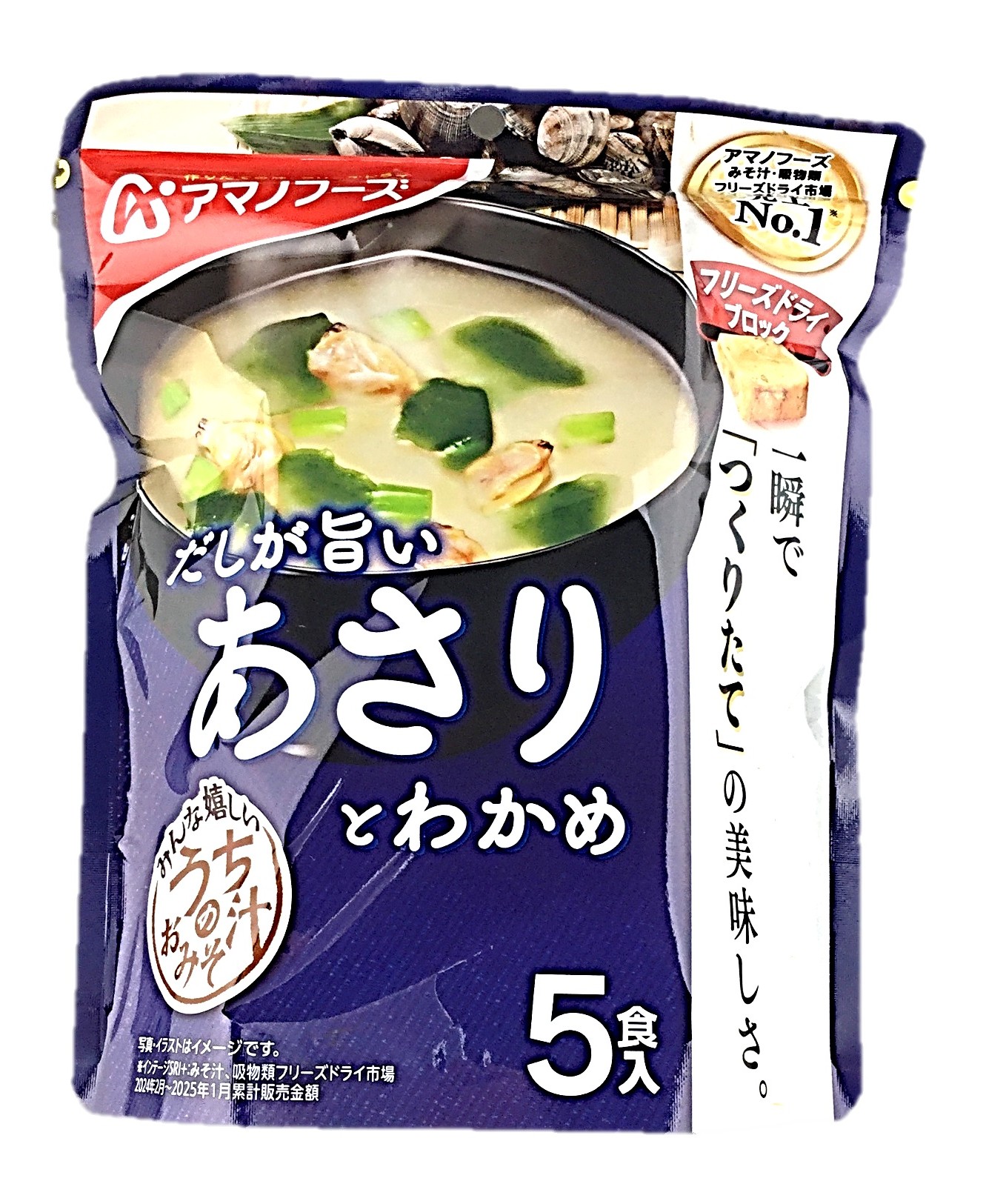 うちのおみそ汁 あさりとわかめ5食32g
