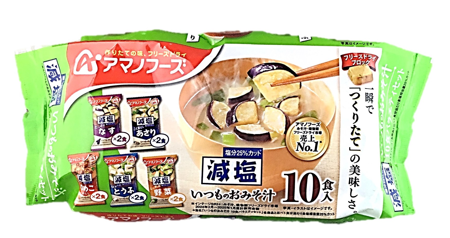 減塩いつものおみそ汁 10食バラエティ8