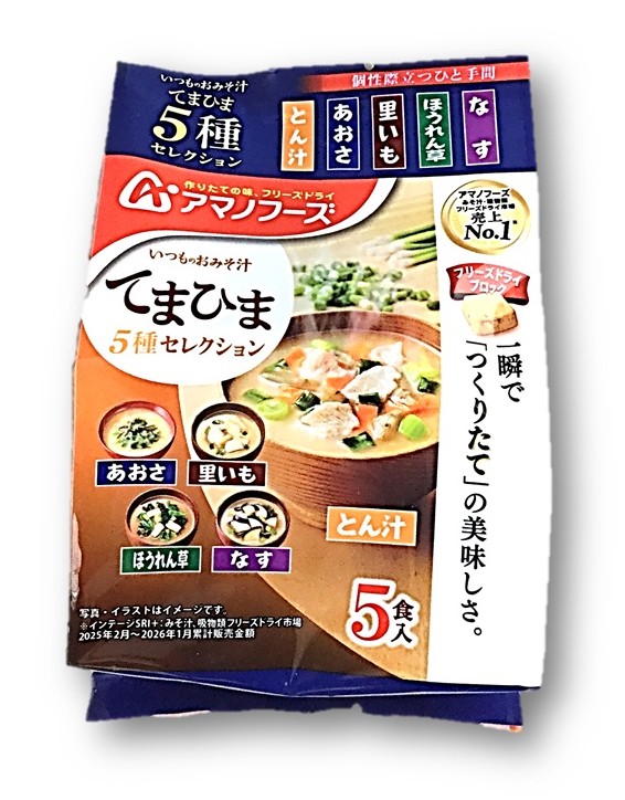 いつものおみそ汁 てまひま5種44.2g