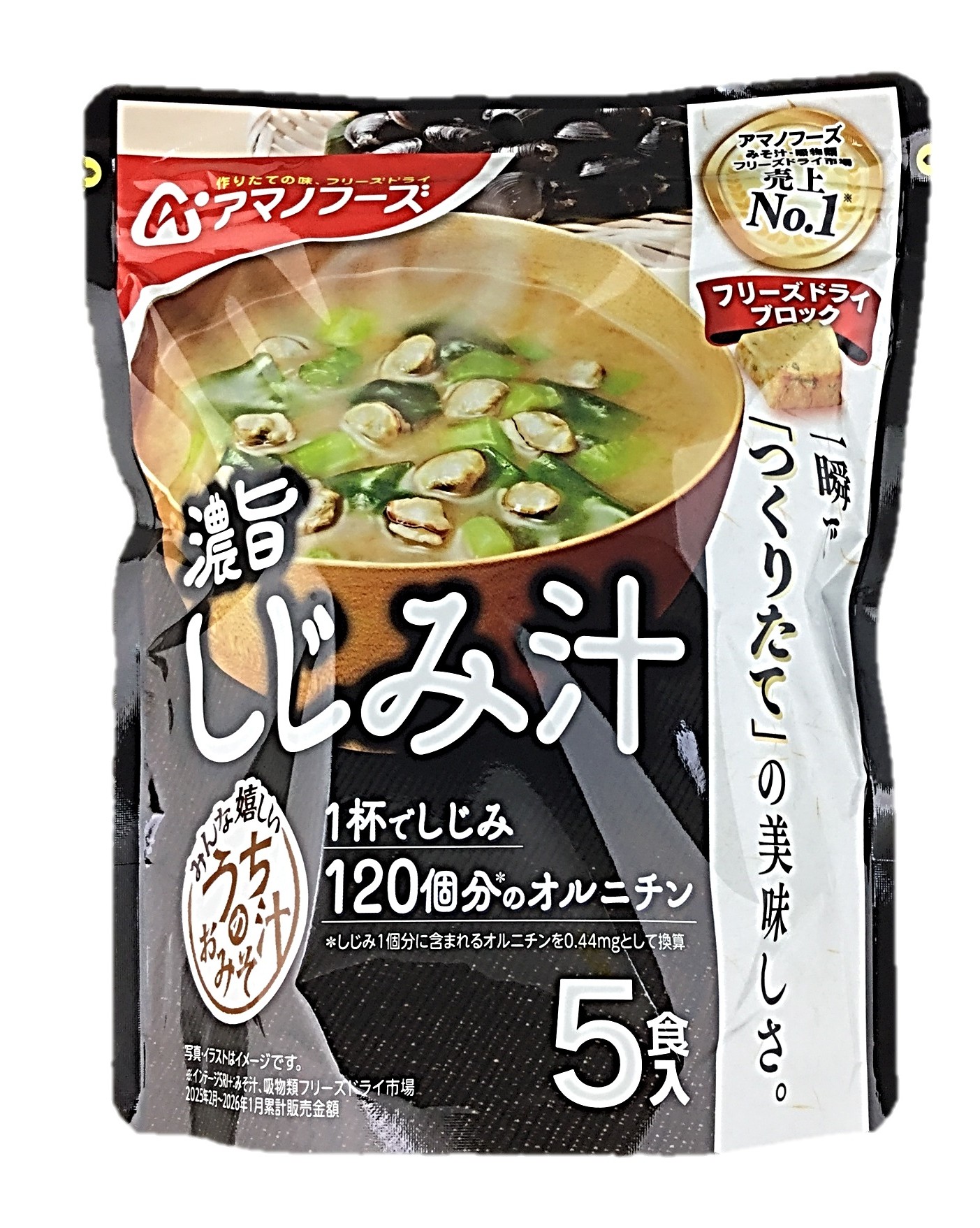 うちのおみそ汁 しじみ汁5食36g アサ