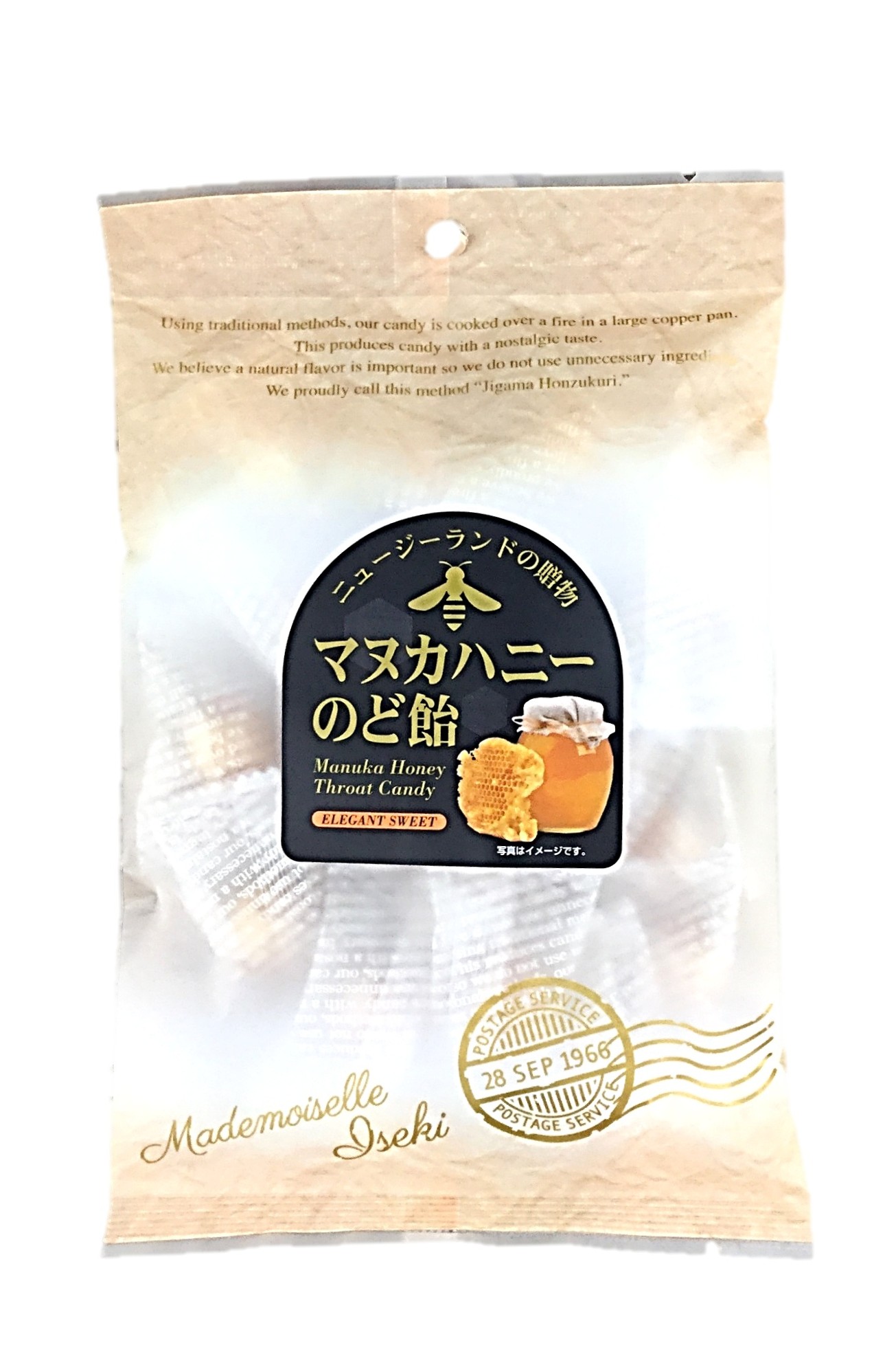 マヌカハニーのど飴80g 井関食品