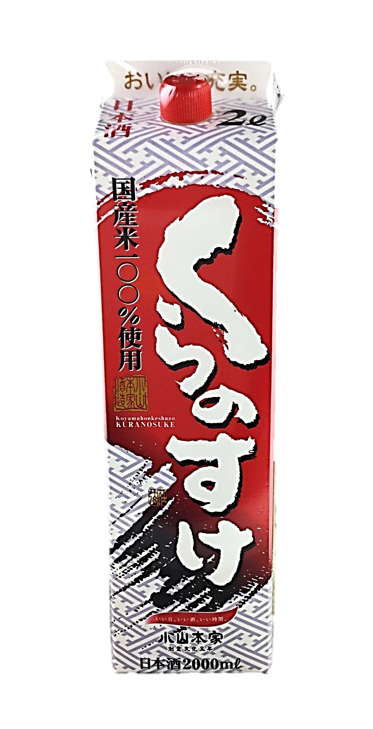 くらのすけパック2000ml 小山本家酒