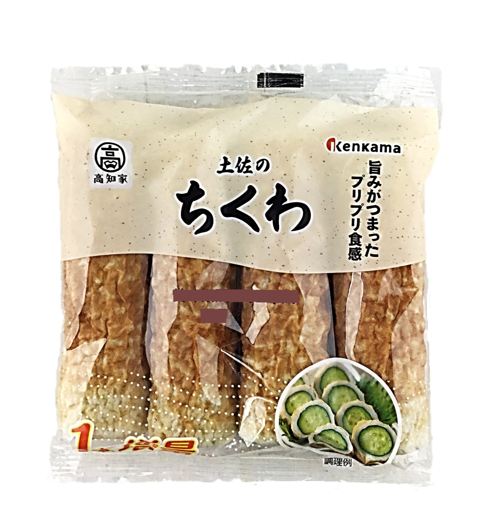 土佐のちくわ4本 けんかま