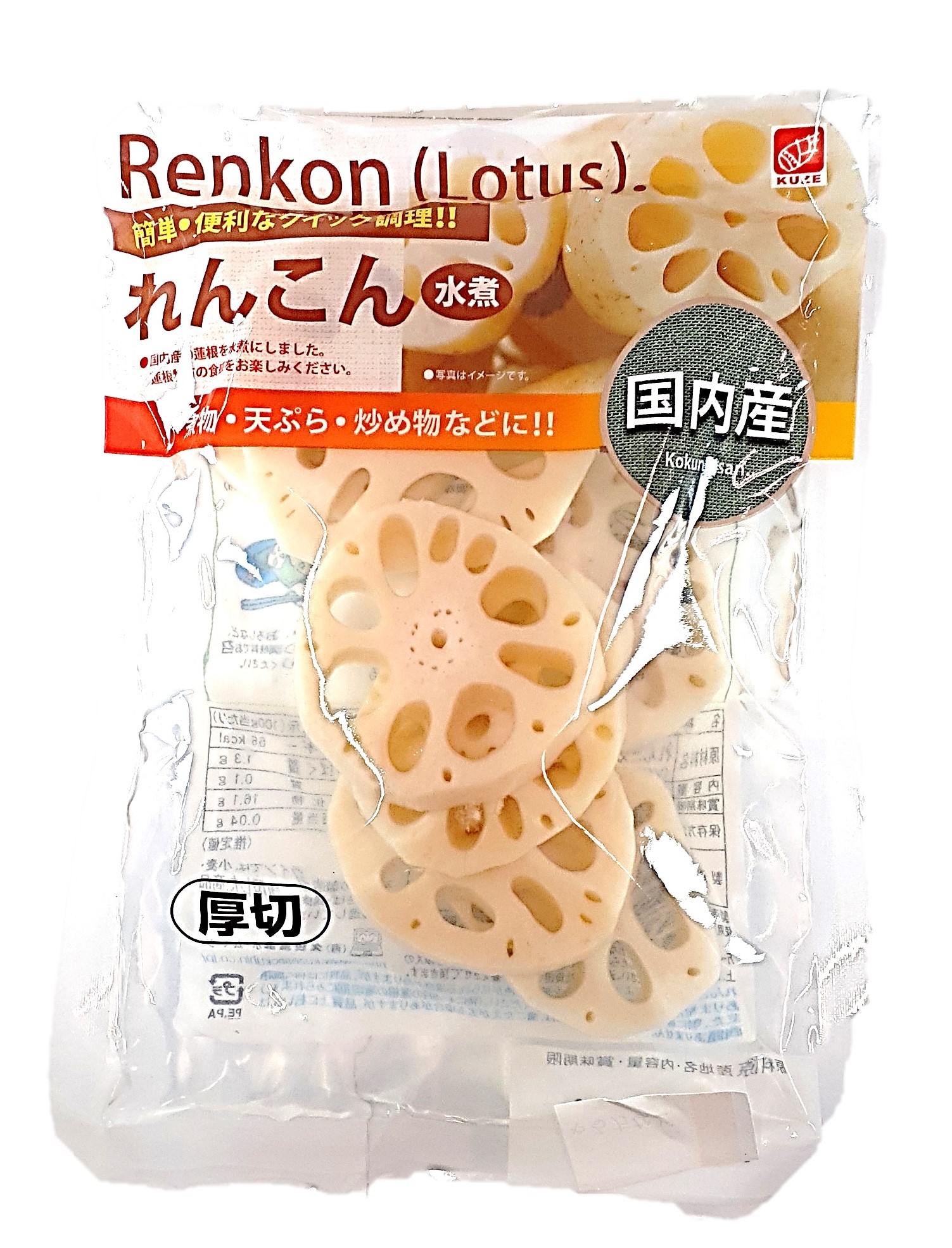 国産レンコンスライス