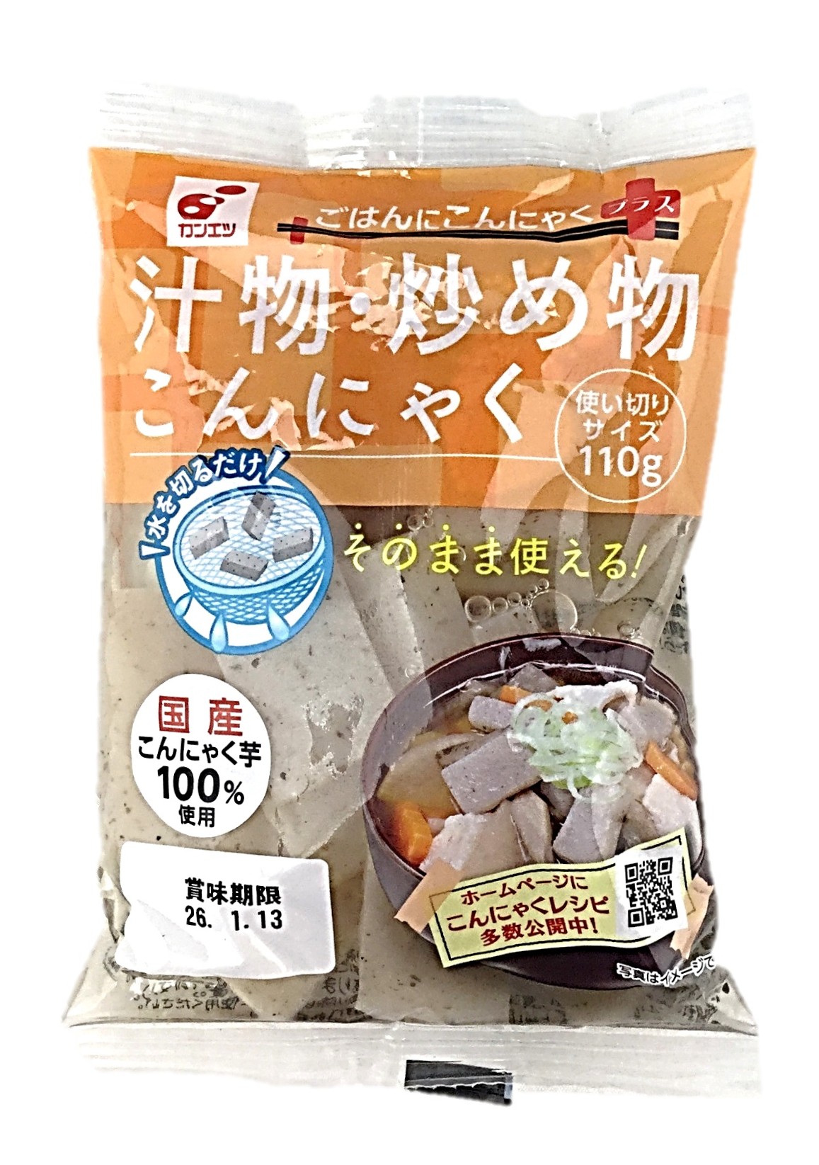 使い切り 汁物・炒め物こんにゃく110g