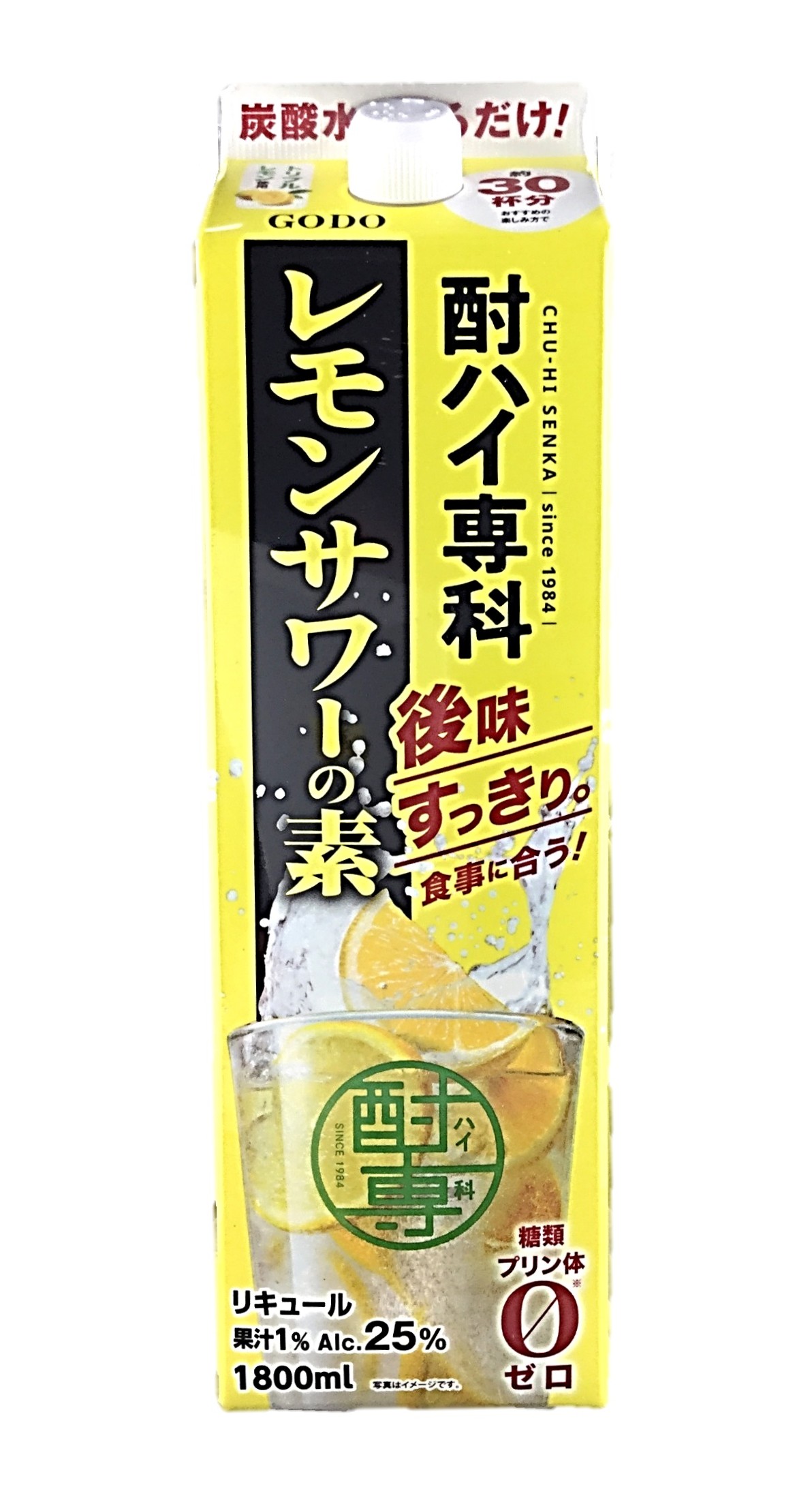 酎ハイ専科レモンサワーの素1800ml