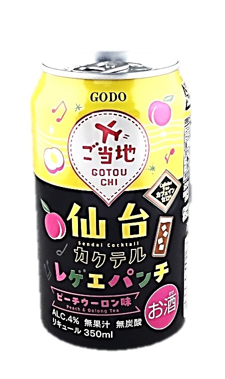 仙台カクテル レゲエパンチ350ml 合