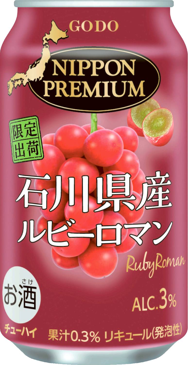 ニッポンプレミアム石川県産ルビーロマン3