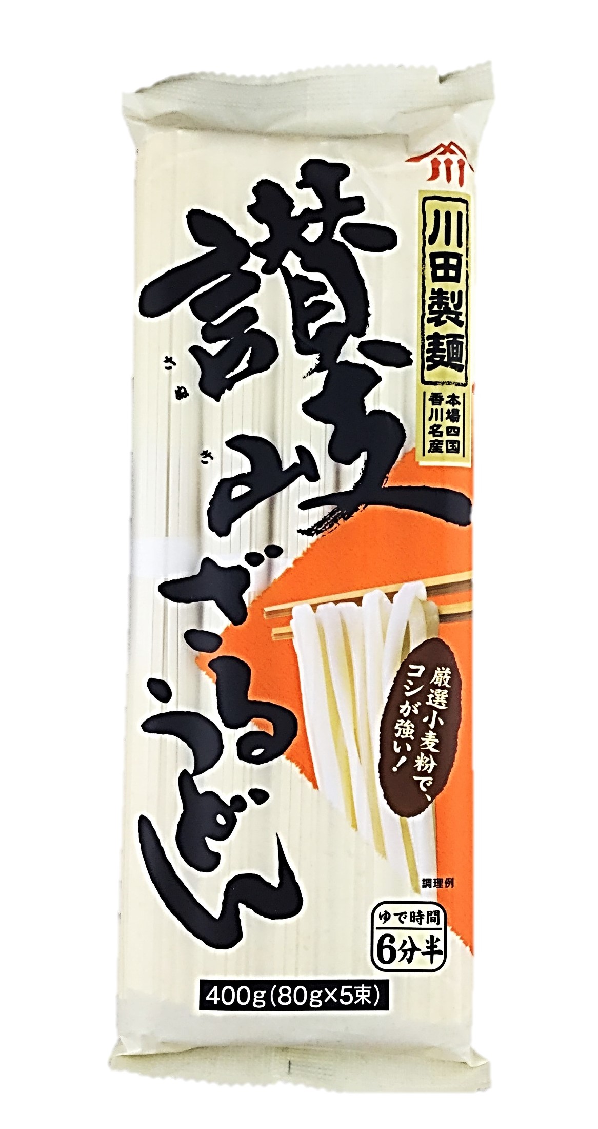 川田製麺 讃岐ざるうどん400g 日清製