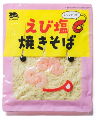 えび塩焼きそば150g くまだ