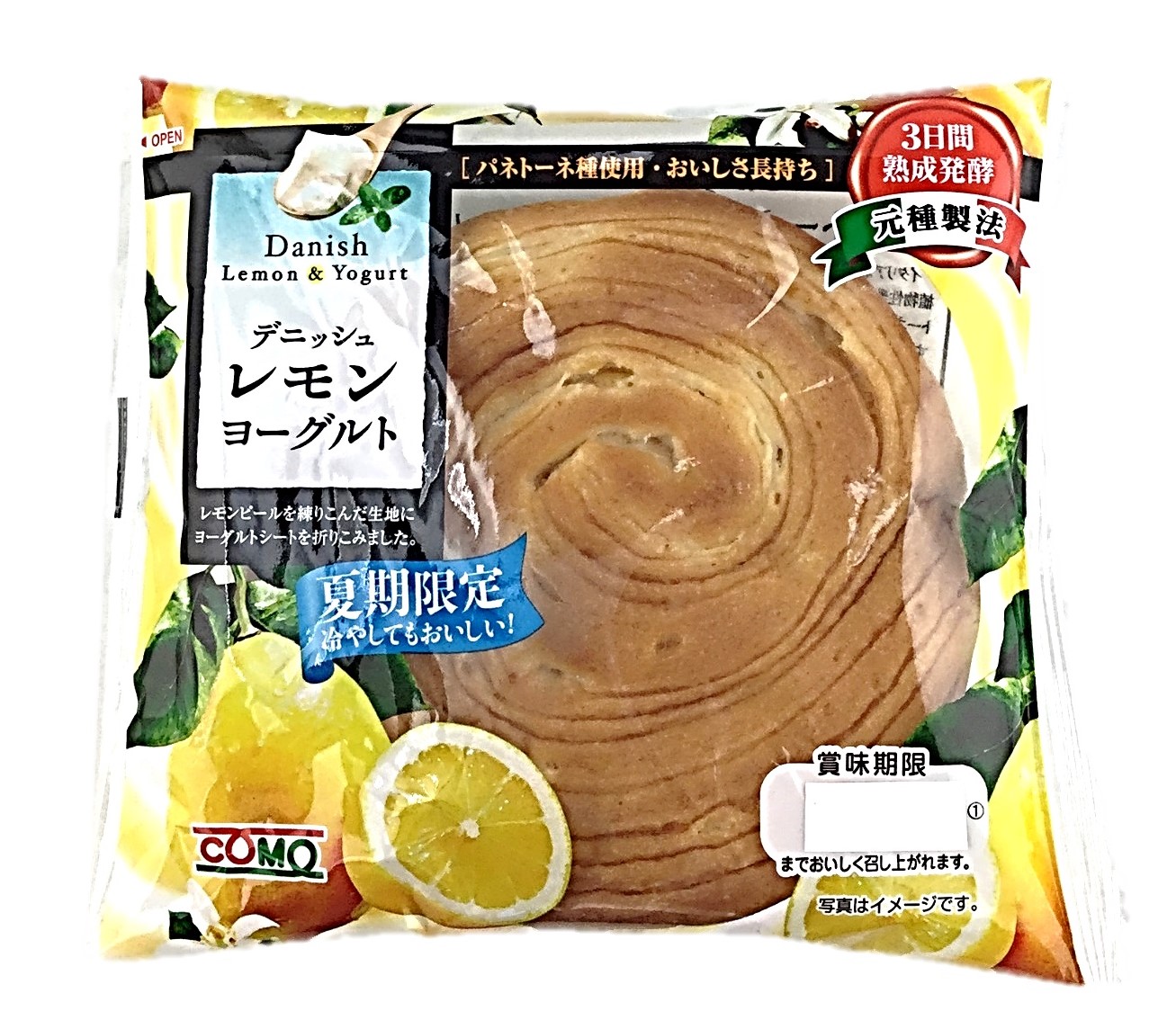 デニッシュレモンヨーグルト1個 コモ