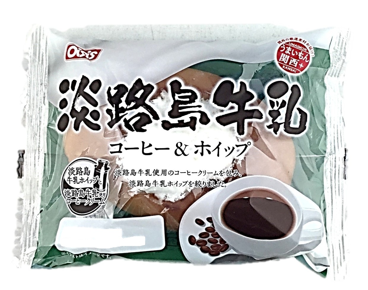 淡路島牛乳コーヒー&ホイップ1個 オイシ