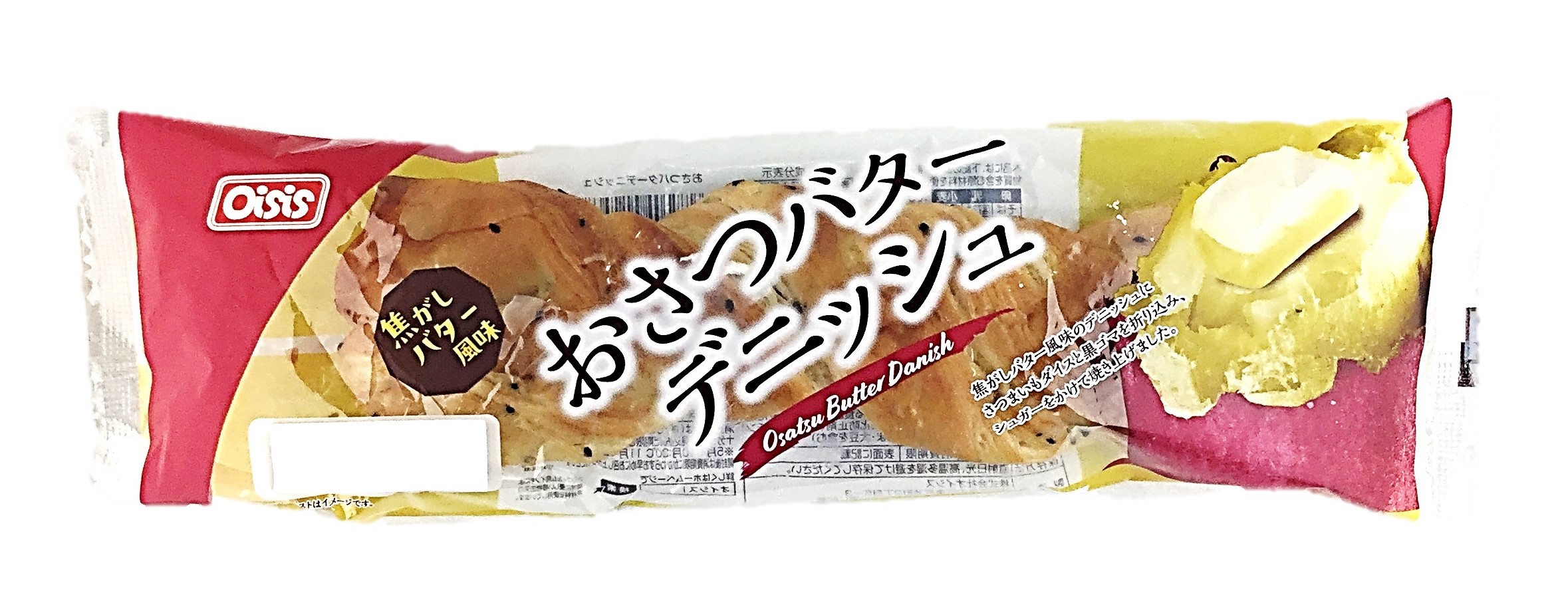おさつバターデニッシュ1個 オイシス