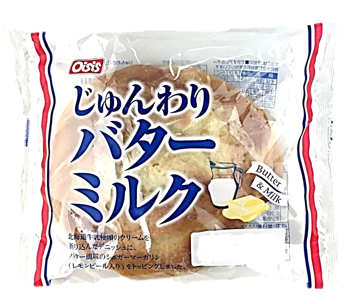 じゅんわりバターミルク1個 オイシス