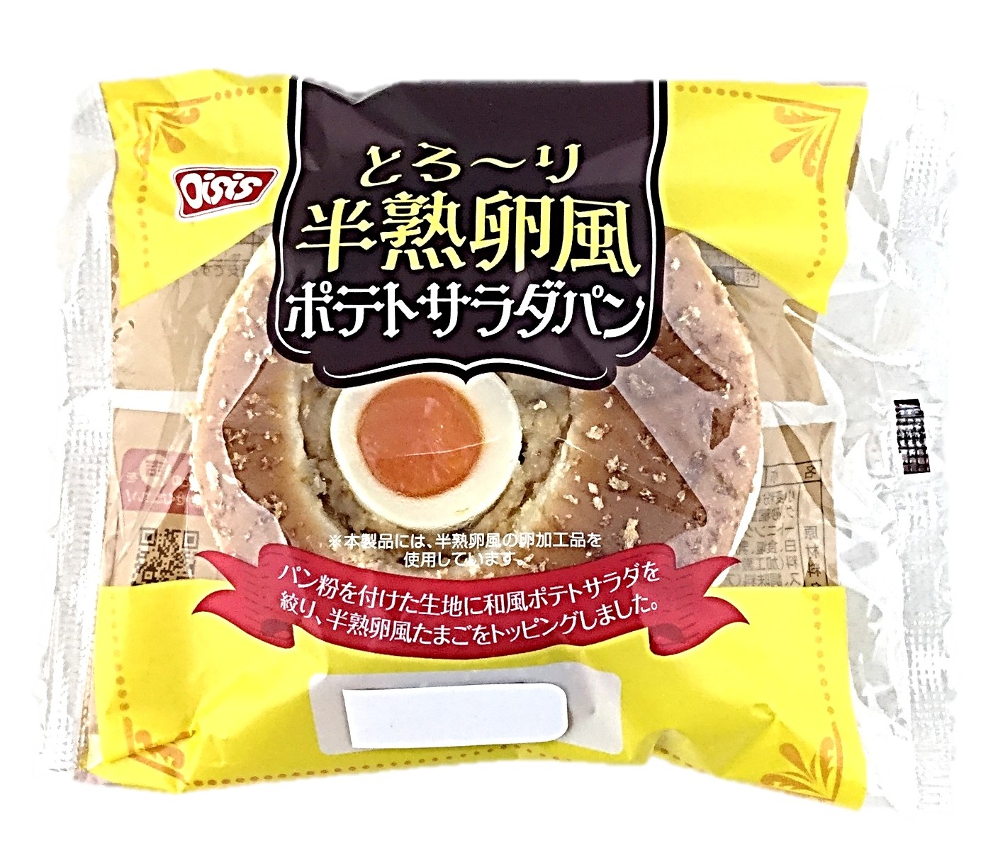 とろ~り半熟卵風ポテトサラダパン1個 オ