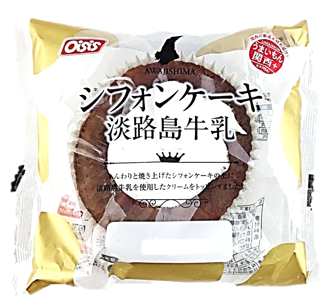 シフォンケーキ(淡路島牛乳)1個 オイシ