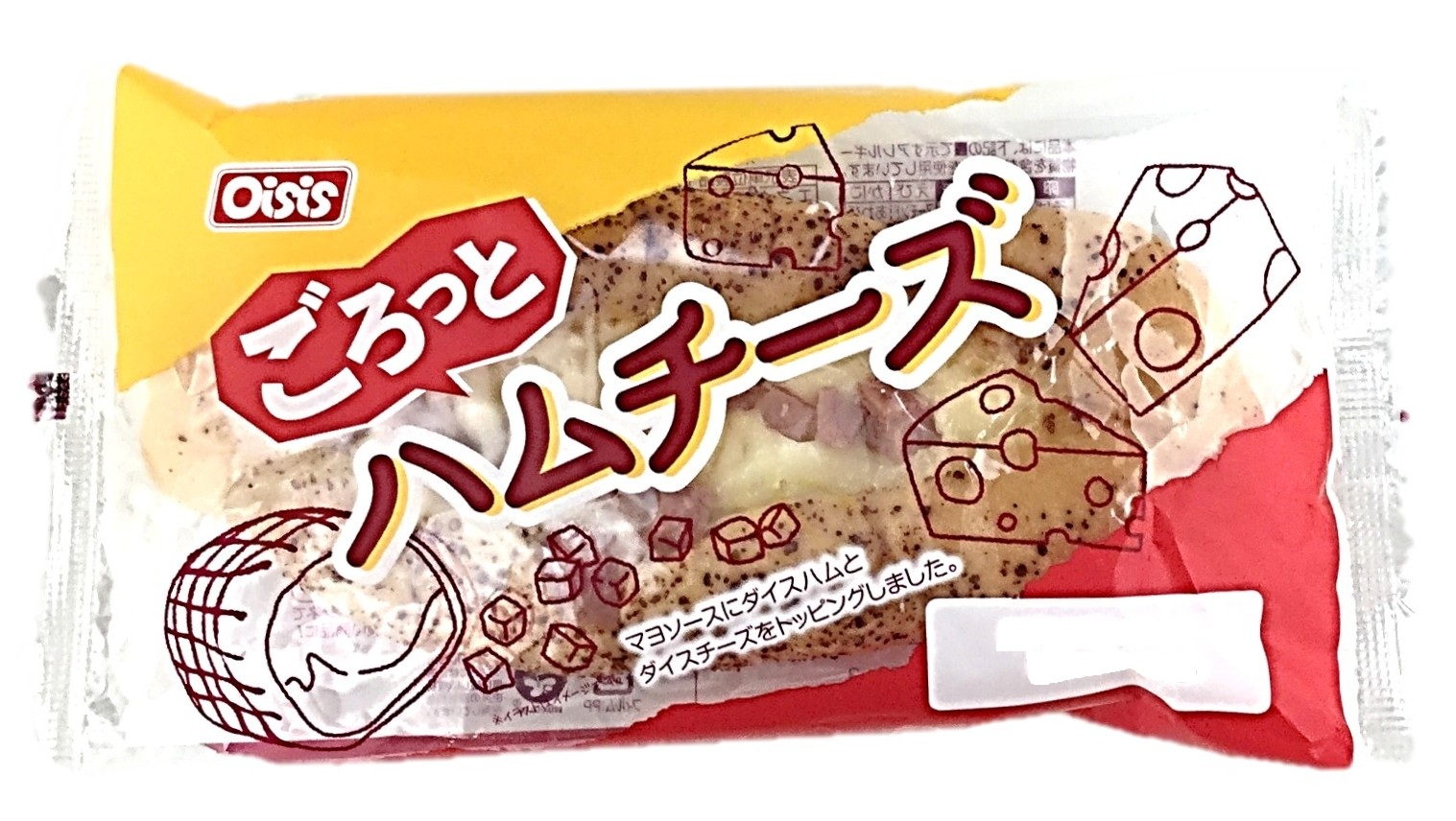 ごろっとハムチーズ1個 オイシス