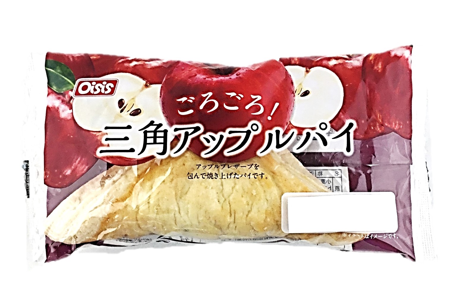 ごろごろ三角アップルパイ1個 オイシス