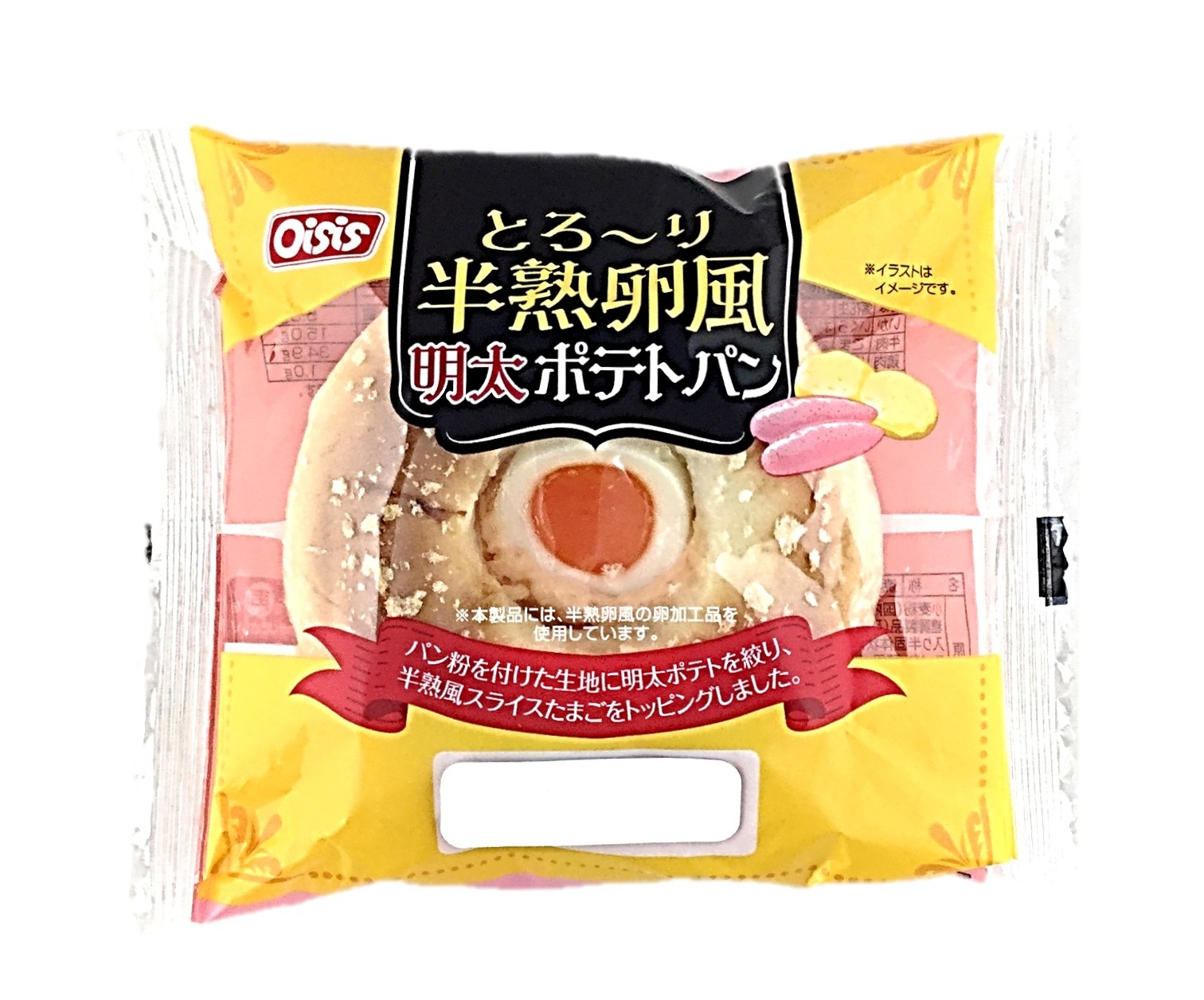 とろ~り半熟卵風明太ポテトパン1個 オイ