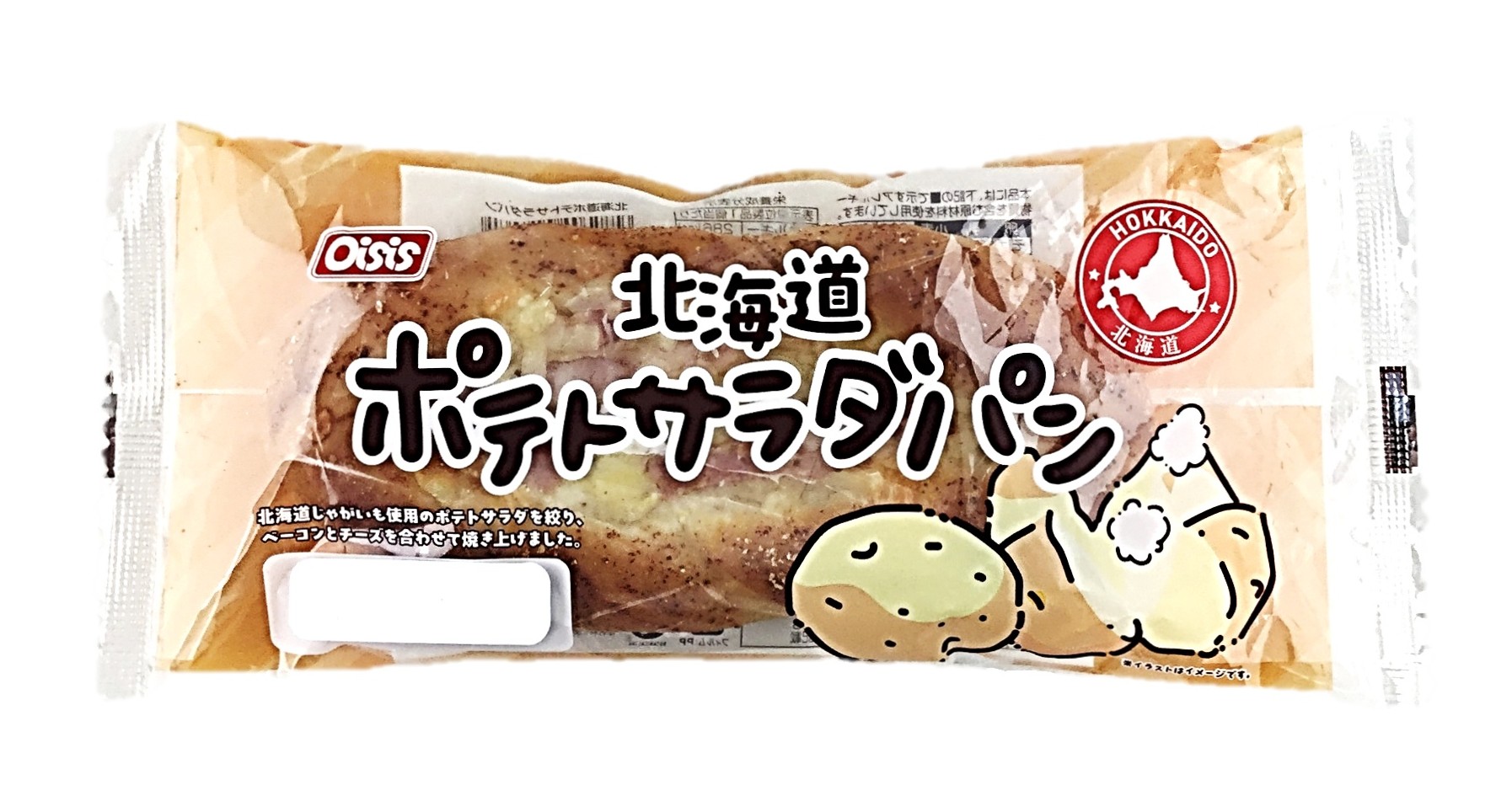 北海道ポテトサラダパン1個 オイシス