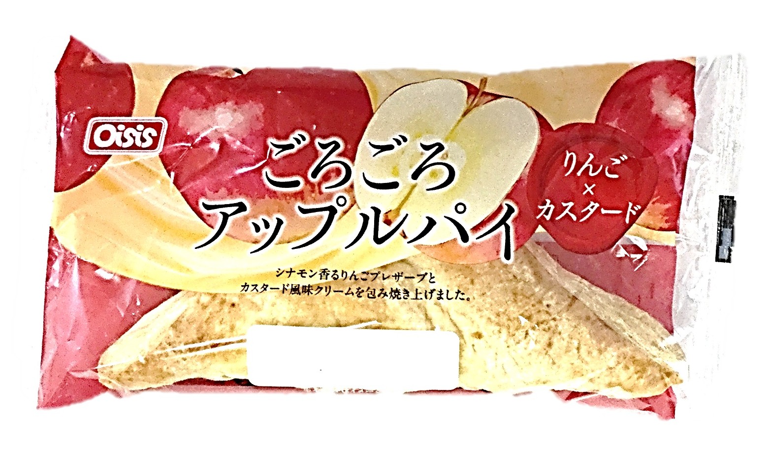 ごろごろアップルパイ1個 オイシス