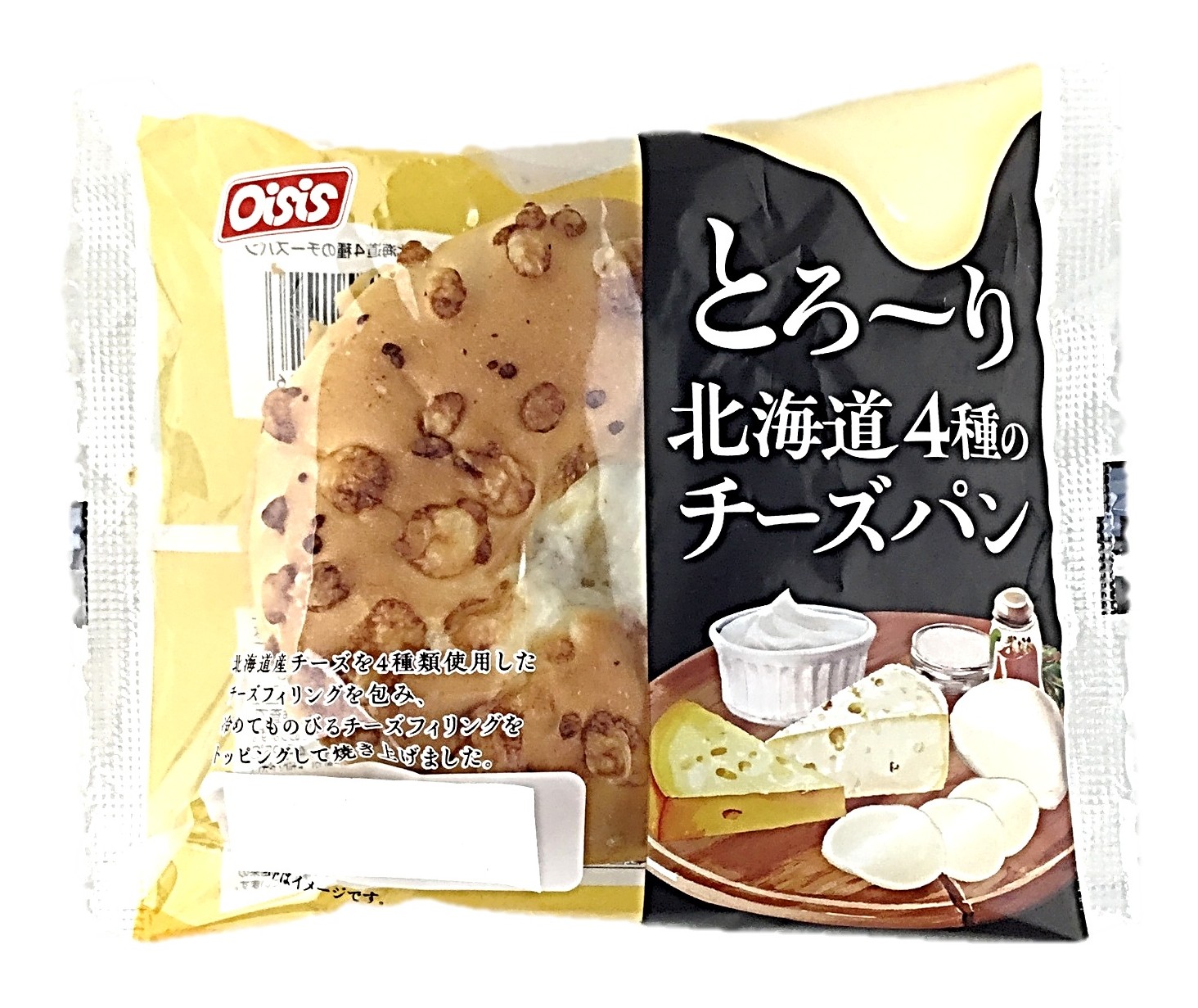 とろ~り北海道4種のチーズパン1個 オイ