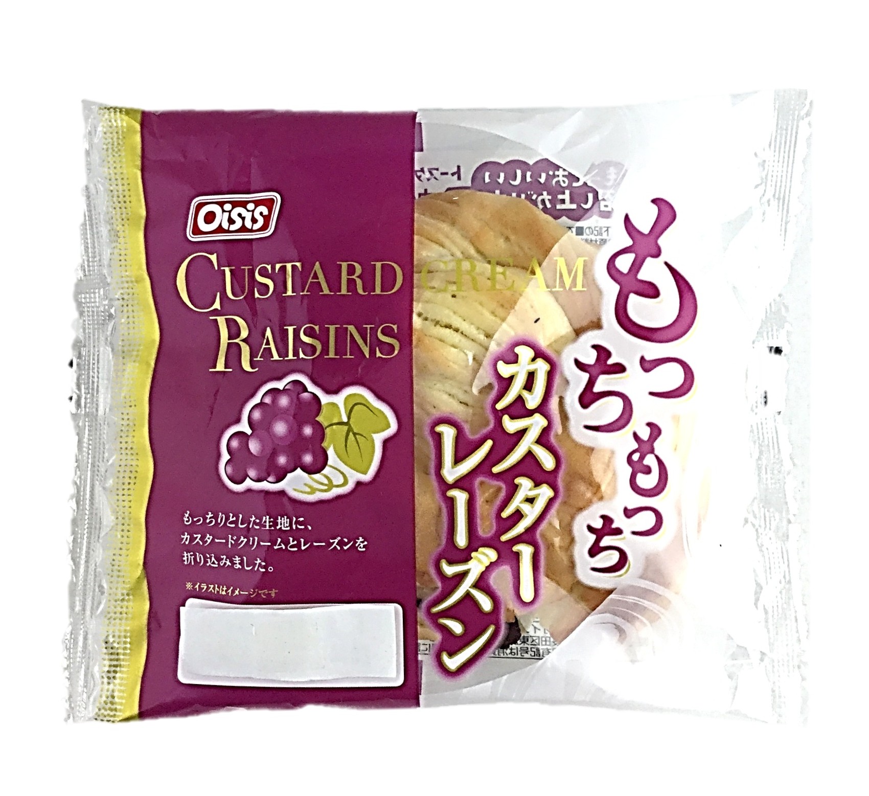 もっちもっちカスターレーズン1個 オイシ